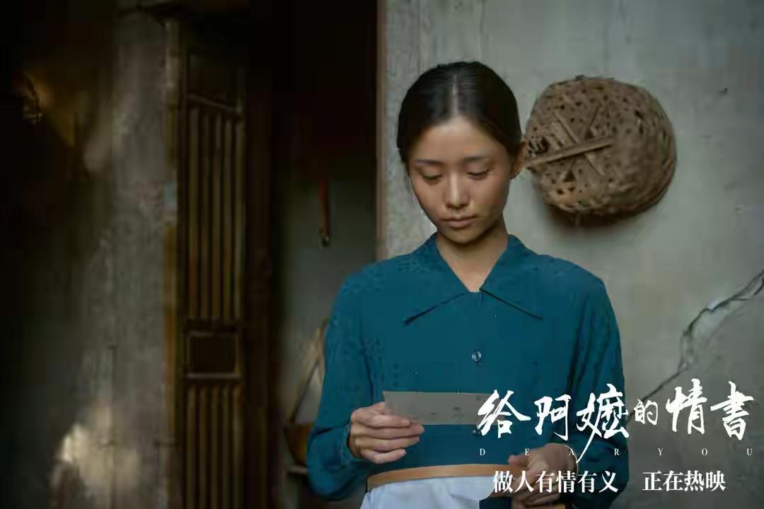 《给阿嬷的情书》爆火，说明了以下真相：第一，在中国，一个片子能不能卖座，演员的