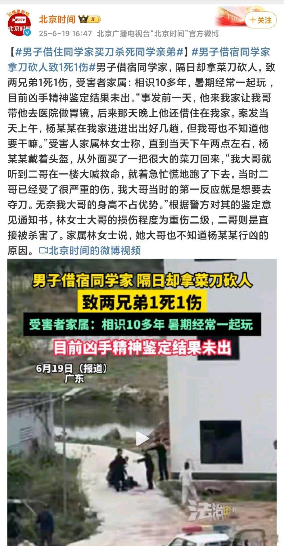 认识十多年都突然纱人，这防不胜防呀​​​