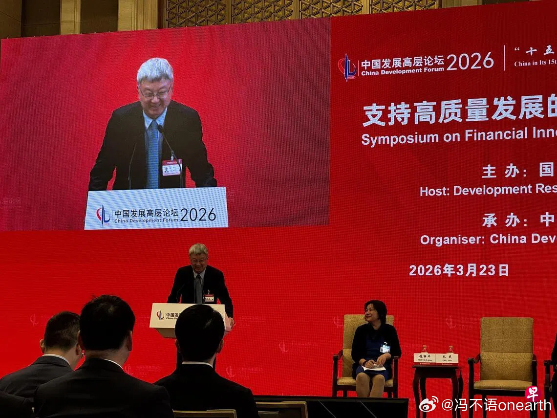 人民币国际化已取得很大进步，但仍有巨大空间。3月23日在北京钓鱼台国宾馆举行的中