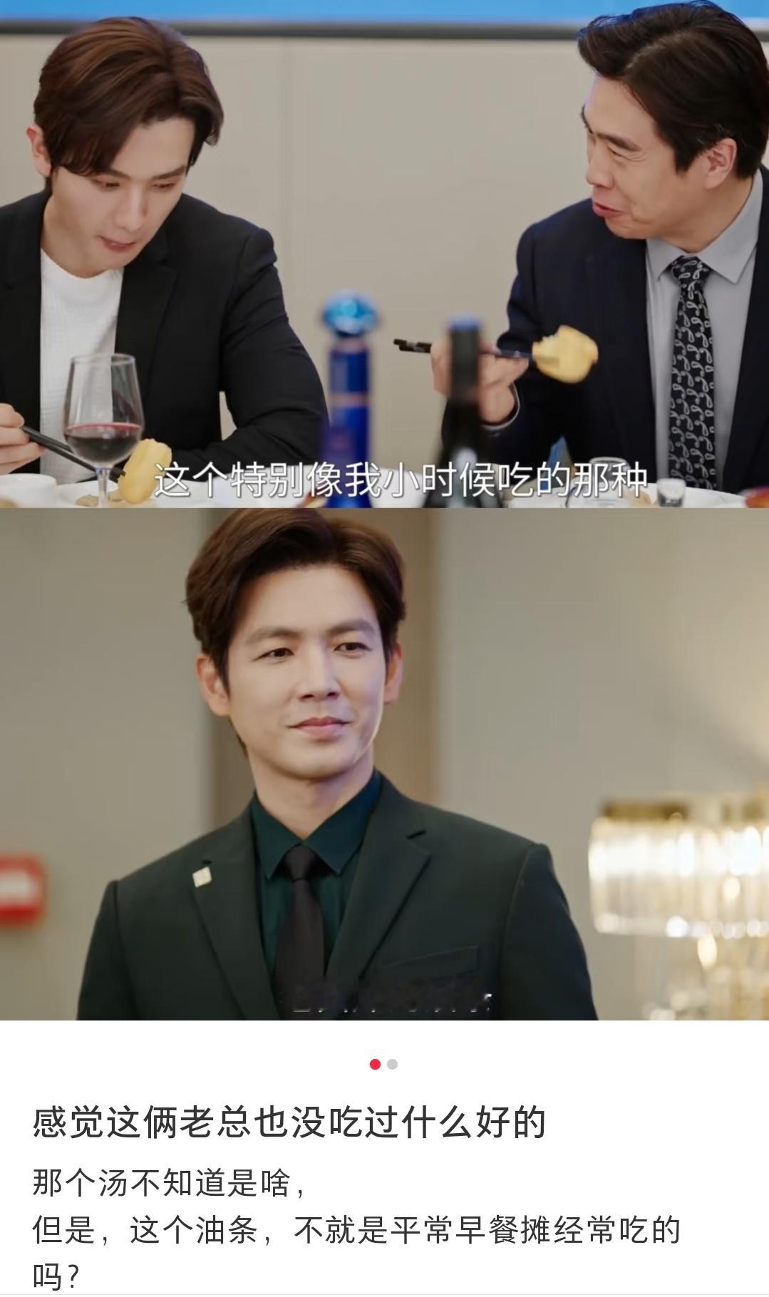 哈哈哈老面油条