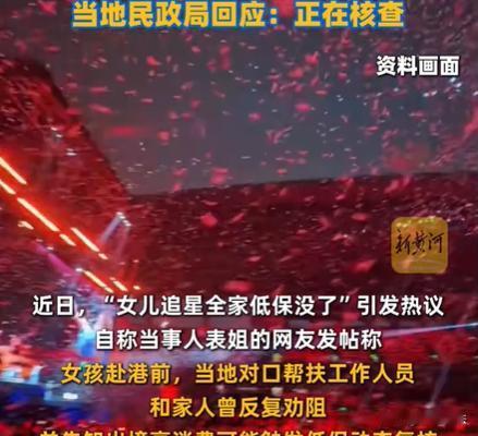 江西赣州，女生家里很穷，家徒四壁，父母也赚不到什么钱，就申请了低保补助，这样的情