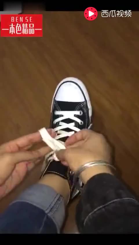 怎么把鞋带绑的好看 12900558634195032866.jpg?id=0