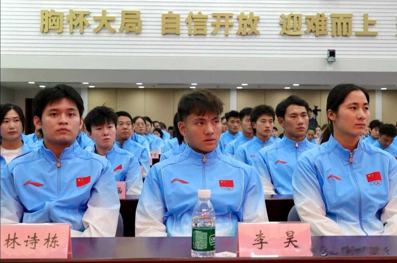 林诗栋代表乒乓球队参加了亚运会总结大会。突然发现，这次亚运会总结大会，坐在前排