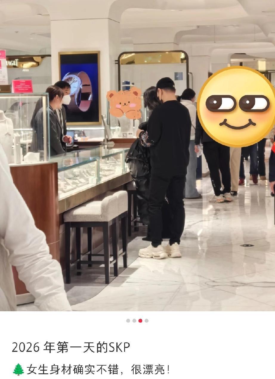 汪峰对森林北是真上心啊，今年跨年都是陪着森林北过，两人元旦节当天在北京逛商场被偶