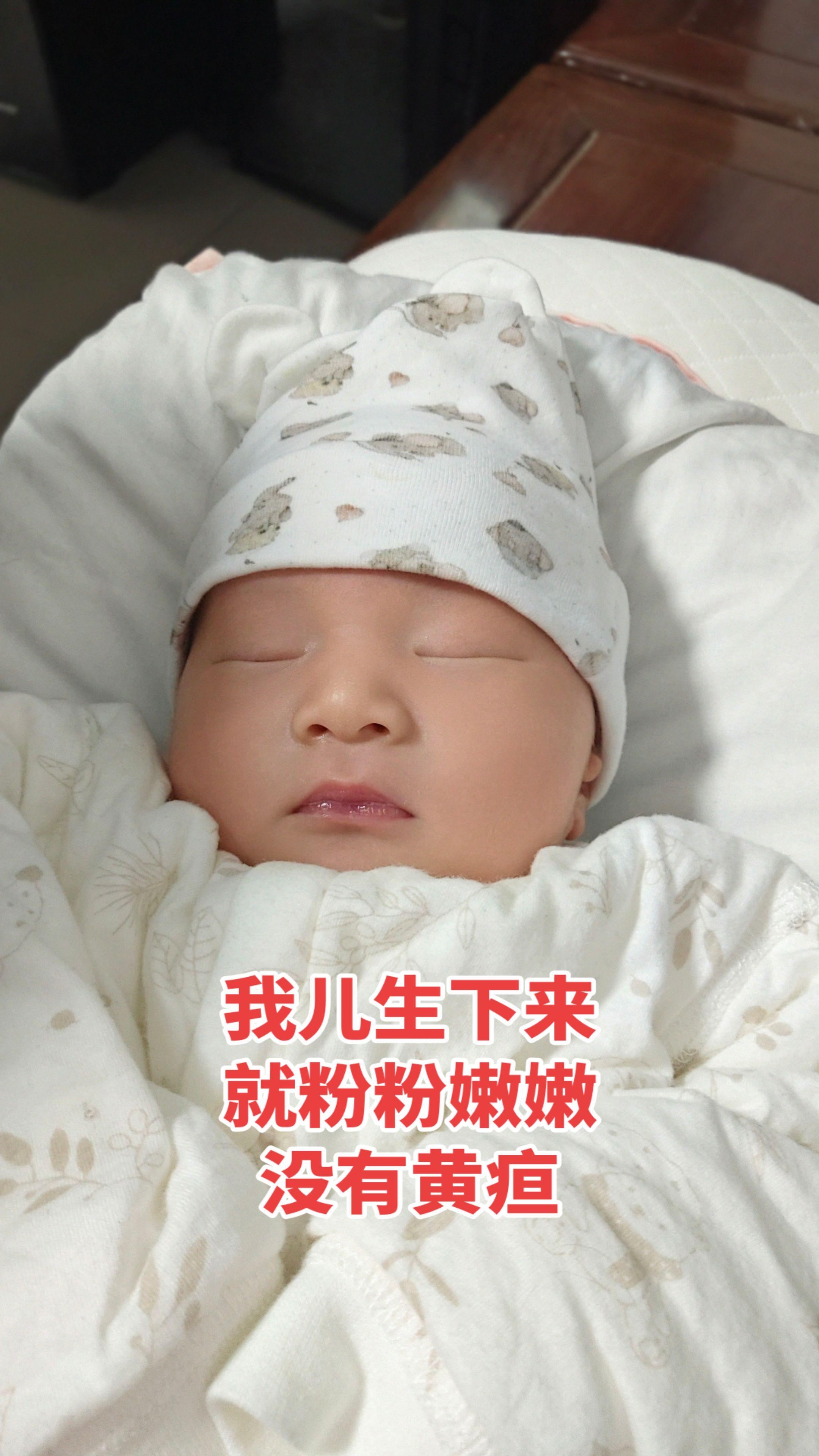 来，接漂亮无黄疸的宝贝。谁家宝贝生下来就粉嫩白皙呀~