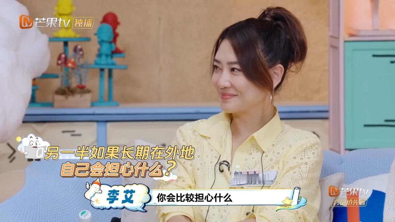 魏晨出差在外，一点都不担心老婆，却想着这件事。魏晨出差很多天，不忙的时