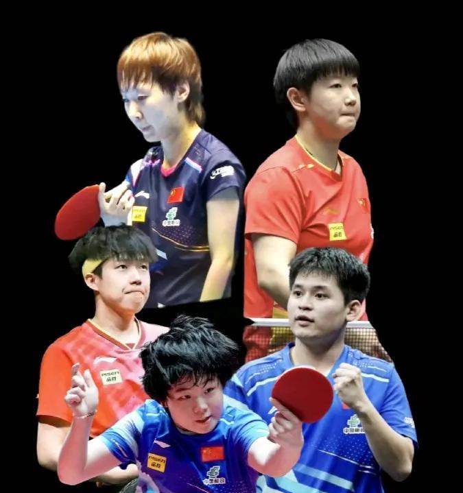 不是孙颖莎、王曼昱打不赢，也不是王楚钦、林诗栋怕遇到他们，而是遇到很麻烦，一