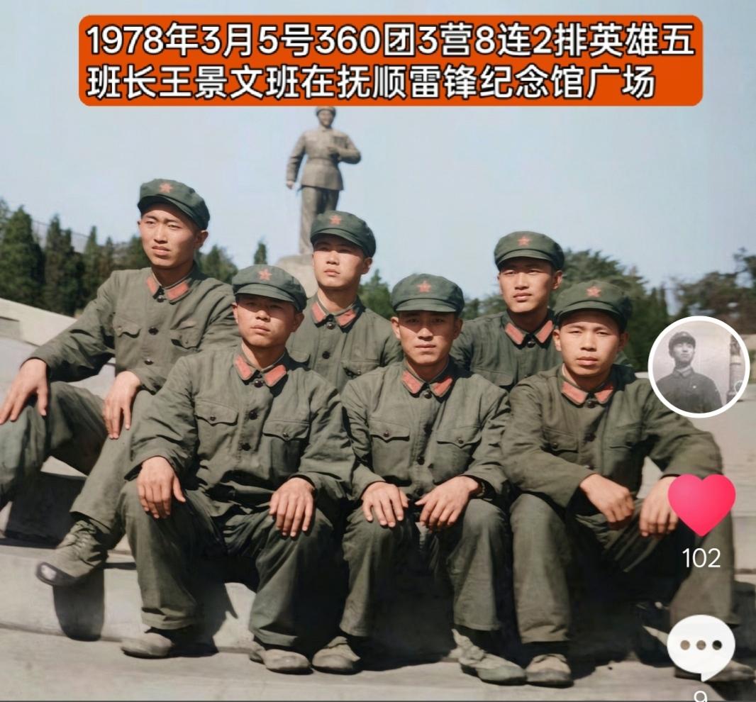 1978年俺们连在沈阳施工，就住在沈阳火车站附近的胜利路上。​好像是八九月份，
