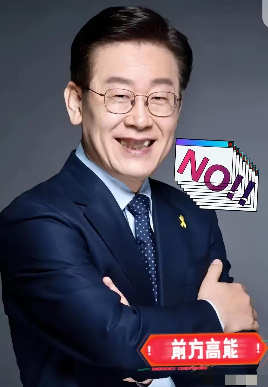 就在刚刚韩国正式宣布11月12日，韩国首尔中央地方法院给前国家情报院院长赵太