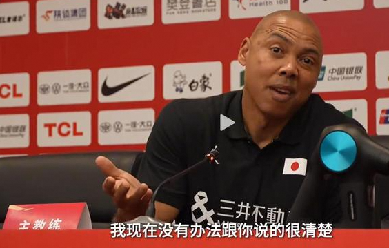 日本队主帅无奈！谈张子宇：赛后才想到限制之策
