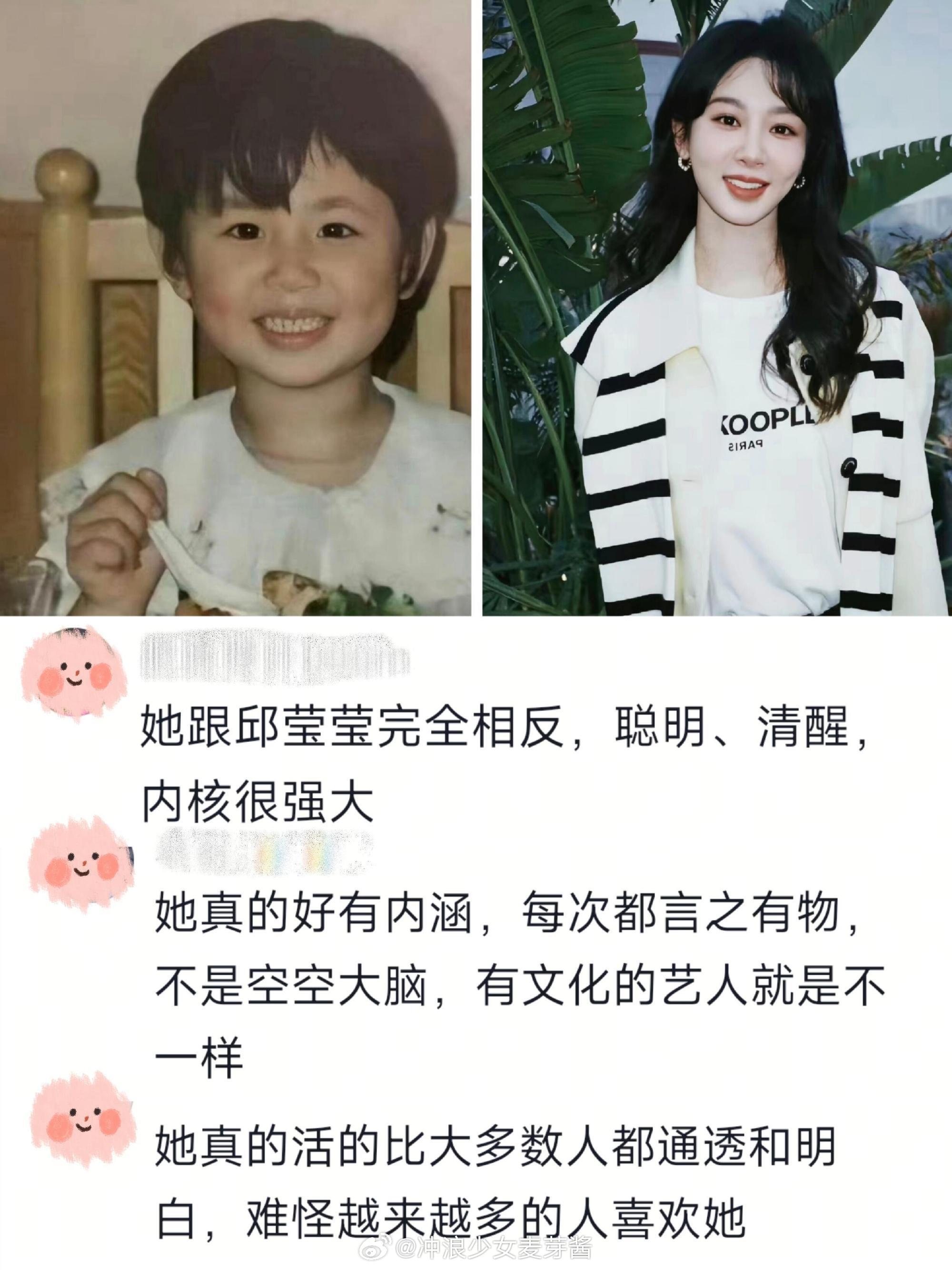 没人觉得杨紫真的很可怕吗？😱她绝对是个狠人！！！