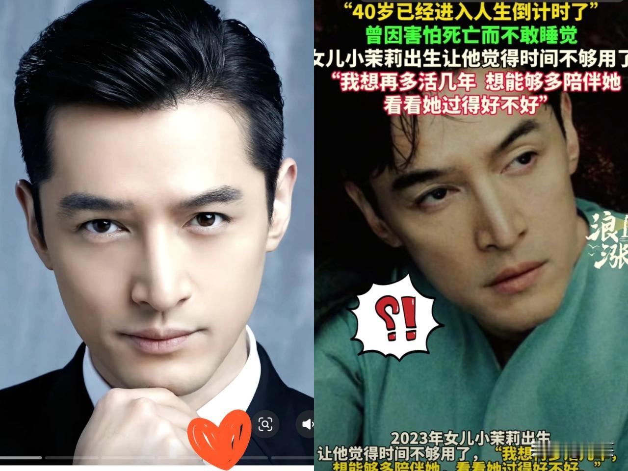 胡歌的生育观估计要火了！有人问胡歌：你为什么要生孩子？他浅浅一笑，说：生孩子