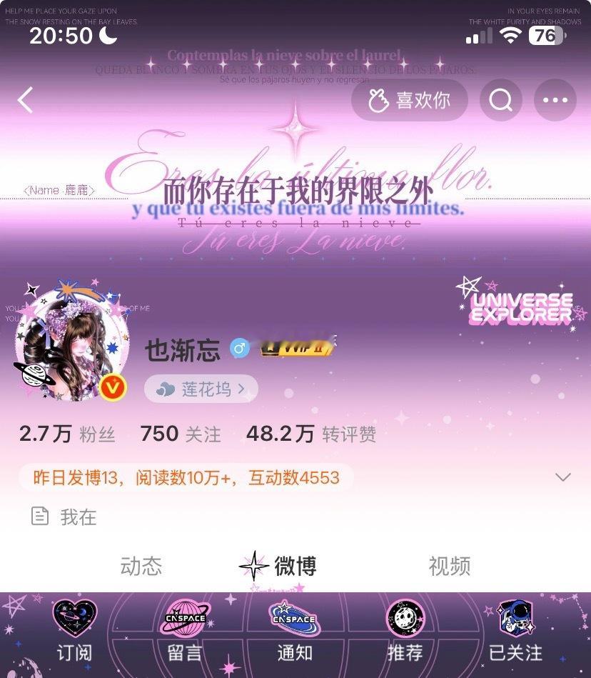 巴掌和吻痕都是礼物我的爱也是专栏·OOTD