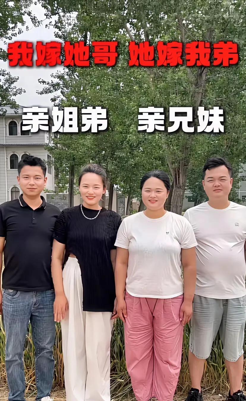 完全合成一家了，你们真省事，彩礼都不用愁了。