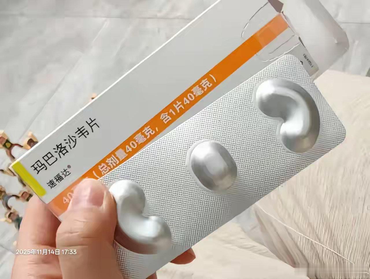 如何看待3分钱一片的阿司匹林集采药？第十批集采药阿司匹林一片药最低只有3分多钱，