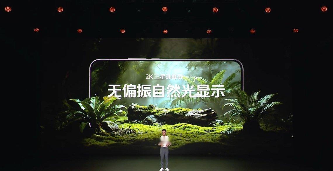 iQOO15的三星屏，无偏光层、硬件支持1nit、悦目护眼2.0。貌似没