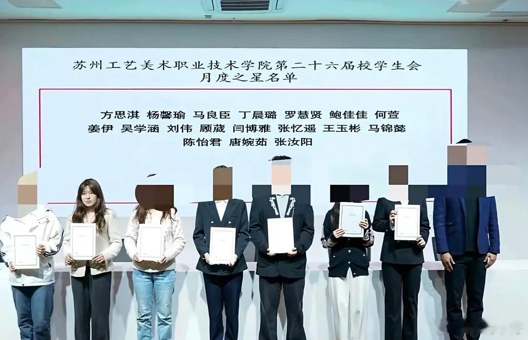 姜萍是改名了吗好像现在上大专了