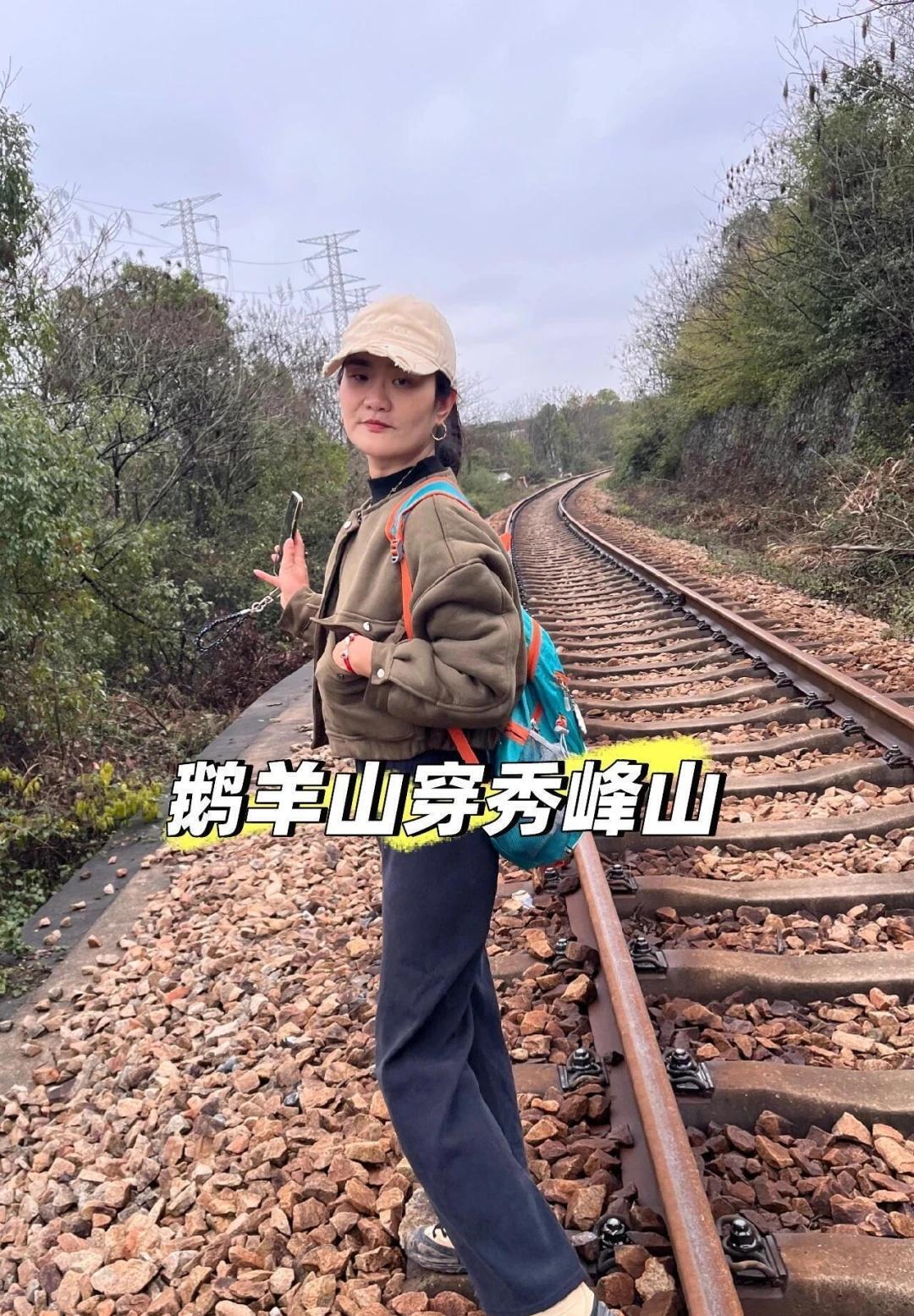 就在市区，鹅羊山穿秀峰山徒步，全程12公里鹅羊山穿秀峰山网上的攻略和轨迹都特别