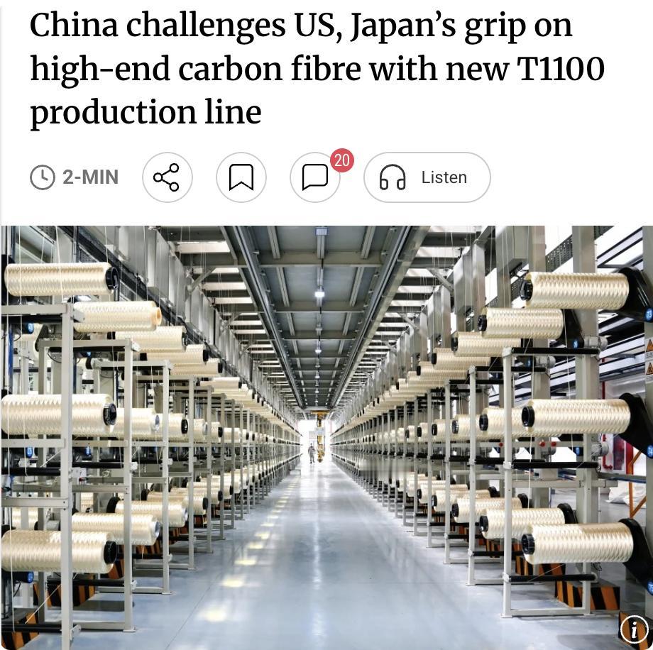 外媒：中国挑战美日在高端碳纤维领域的垄断地位，新建T1100级生产线。中国建
