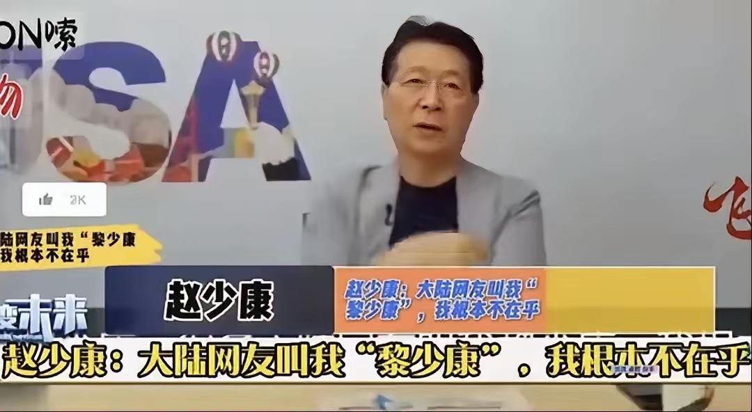 随着黎智英被定重罪，围绕其的争议却愈演愈烈。近日，有台湾“黎少康”之称的国民党籍