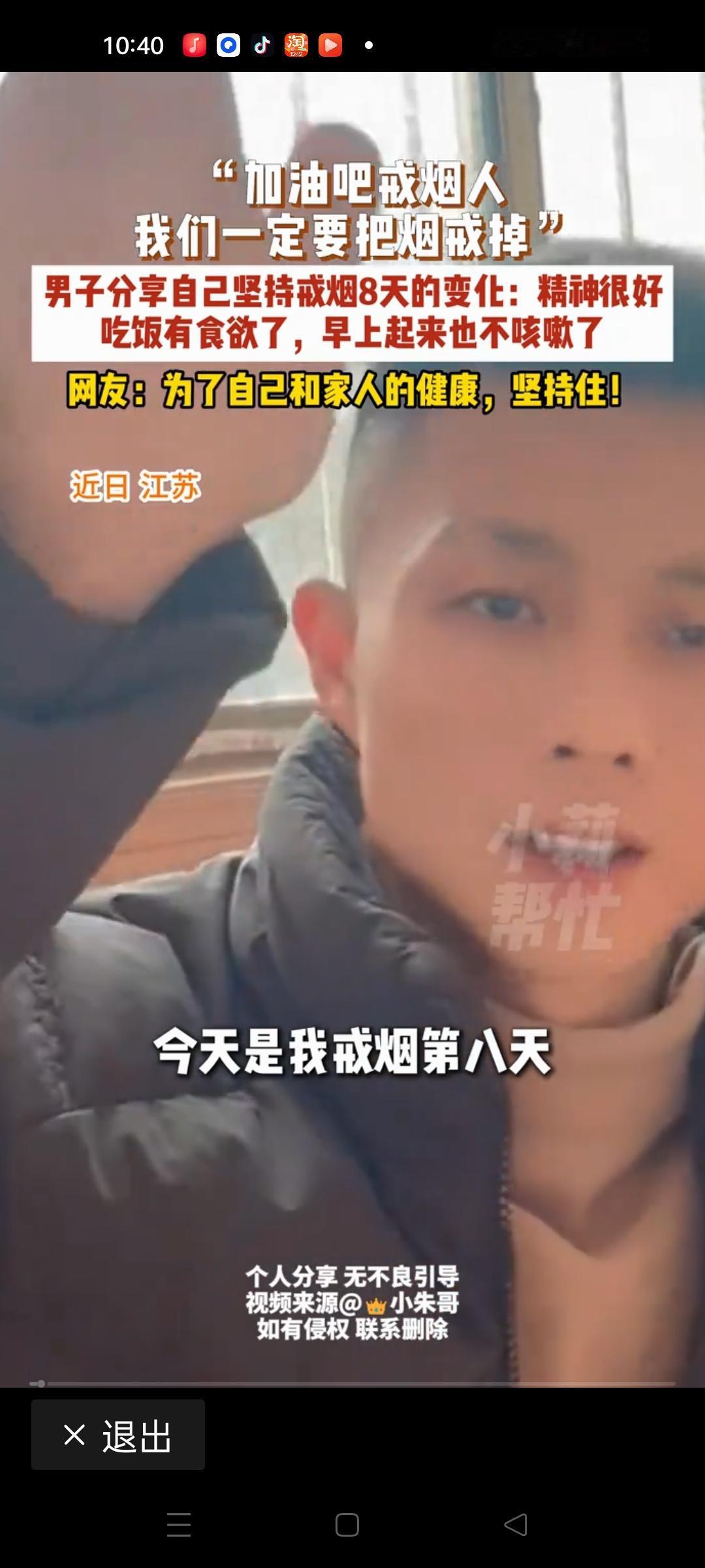 他，一个普通的男子，却用坚持书写了一段不平凡的故事。8天前，他站在一个十字路口—