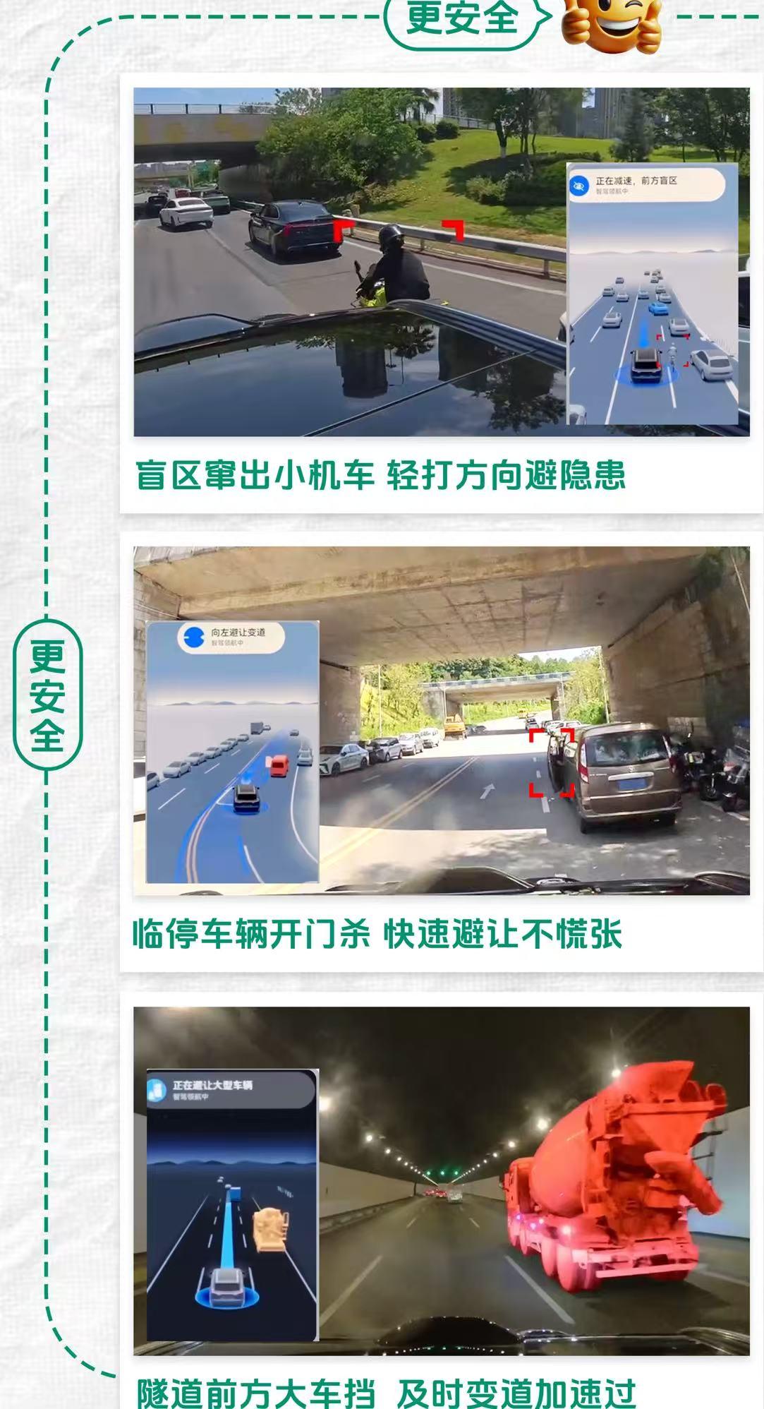 震撼车圈！余承东亲身验证全新问界M7辅助驾驶没有参数罗列，没有激情解说，余承东