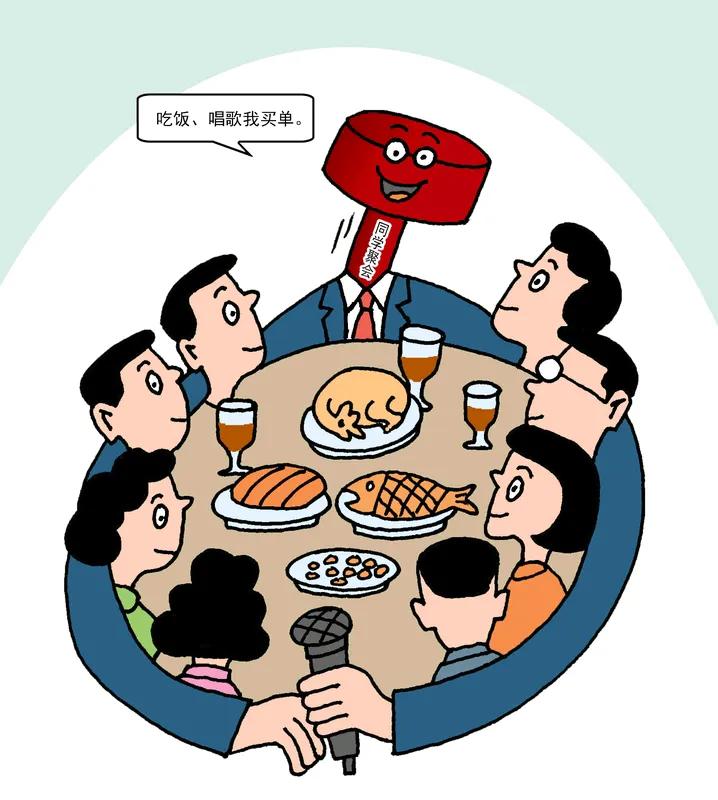 高中群里又在组织同学聚会了，男同学600元，女同学400元，每年都组织一次，是真