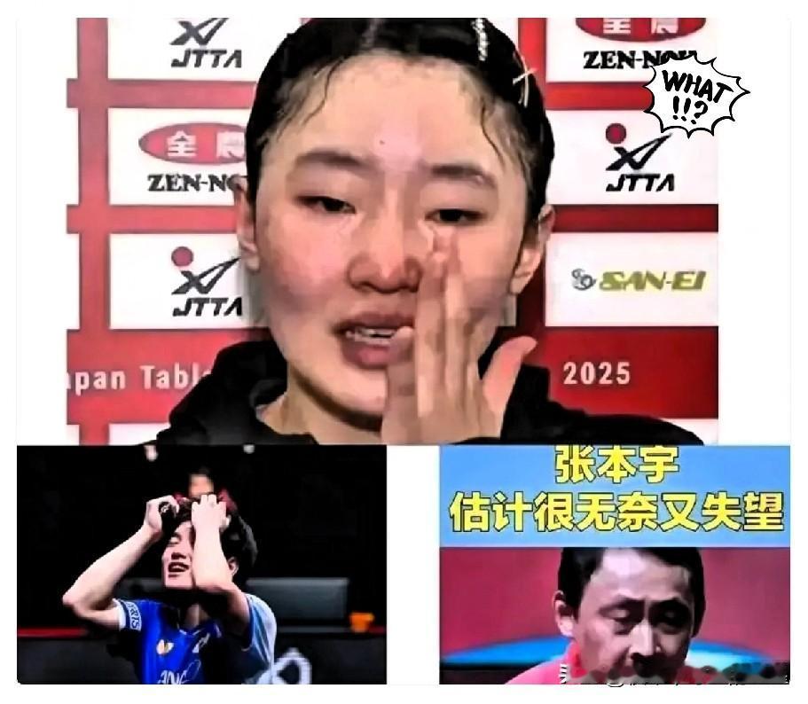 日乒封杀张本全家！日乒张本智和一家四口被停掉补贴和代言，官方说法是“不符合国