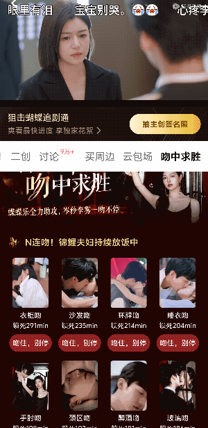 老天爷……狙击蝴蝶的剧宣在干什么