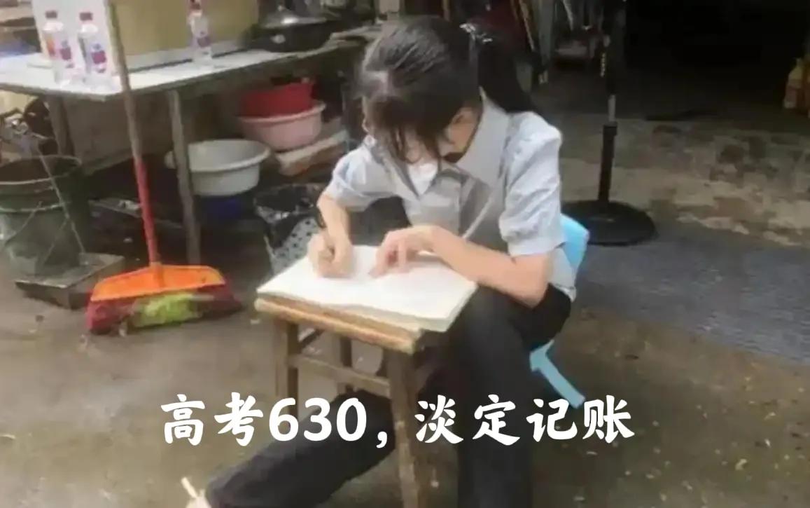 太淡定了！山东潍坊，五金店大姐闺女高考完，查完成绩就帮她妈妈记账，不知道的还以为