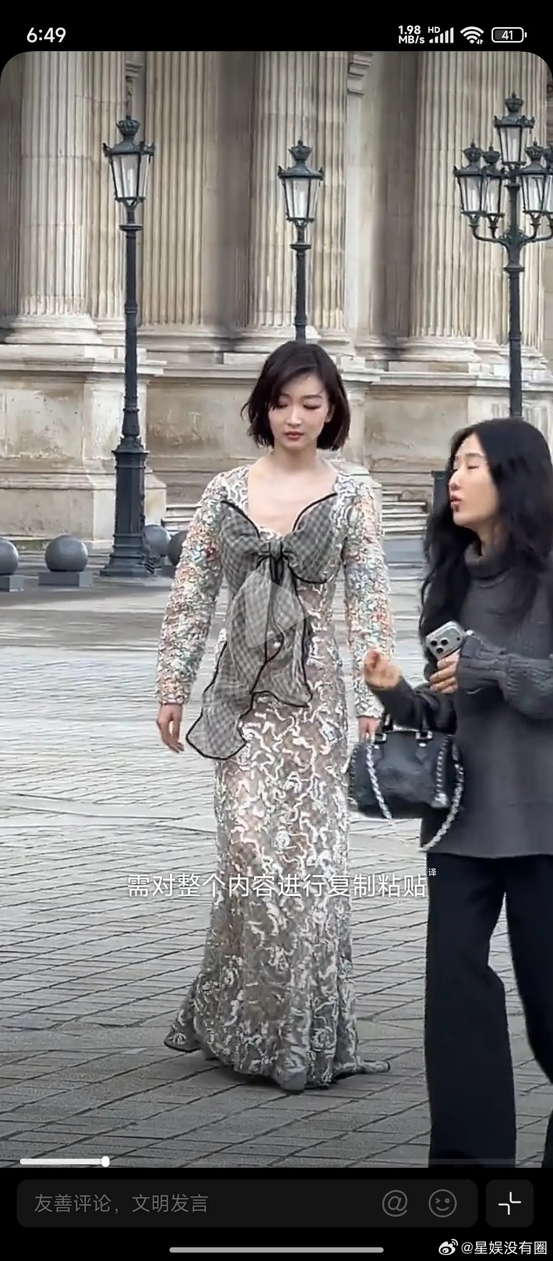 Lv这个衣服对周冬雨真的很不友好不好看不说，走路也不方便