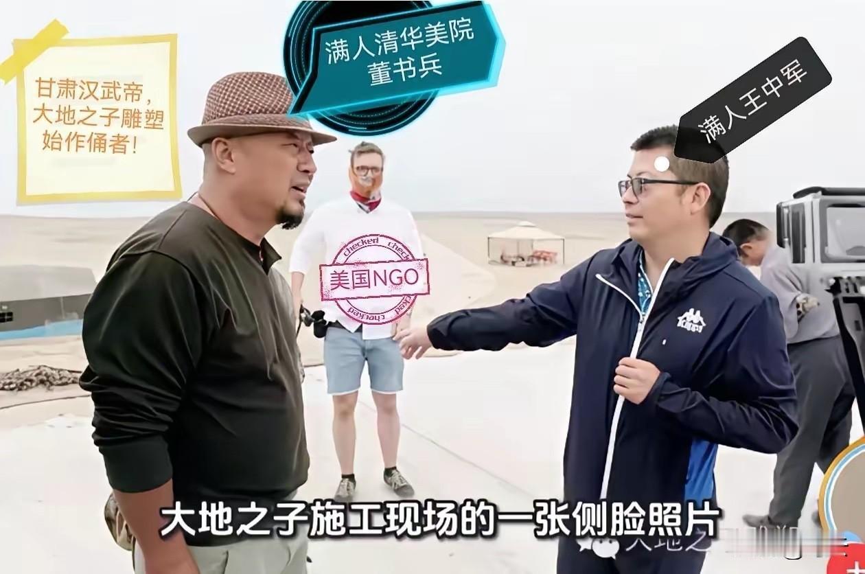 这是满清势力勾结外敌的成果之一，他们以艺术之名行巫蛊之祸，实在令人愤慨！康熙