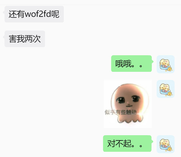 百度搜索一下：爱给人送屎吃是什么病​