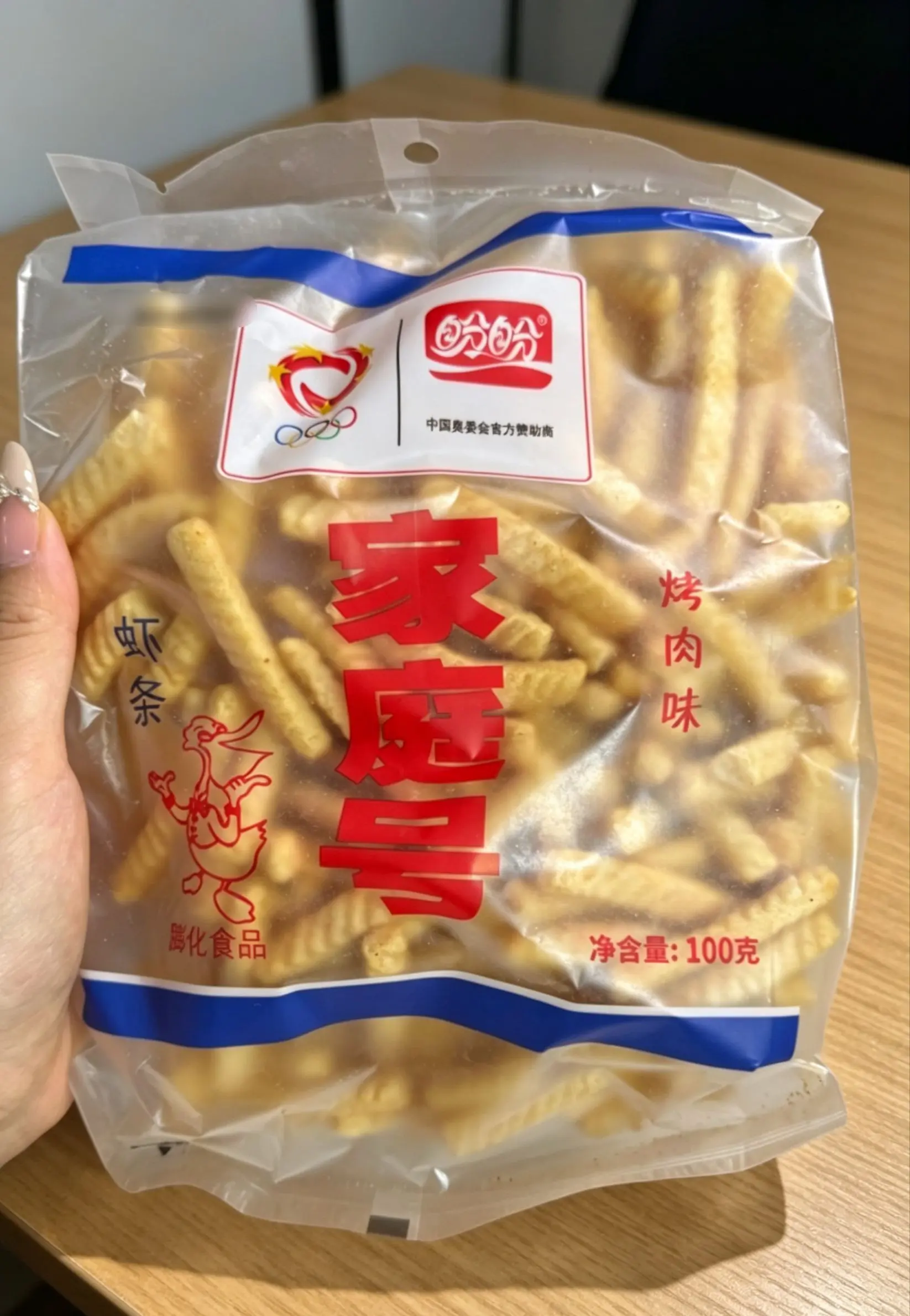盼盼的这款烤肉味虾条真的绝了！