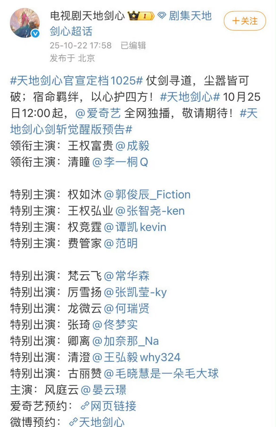 虽然怂的配音了，但这次会让观众发现，他演啥都是一个表情[doge]​​​