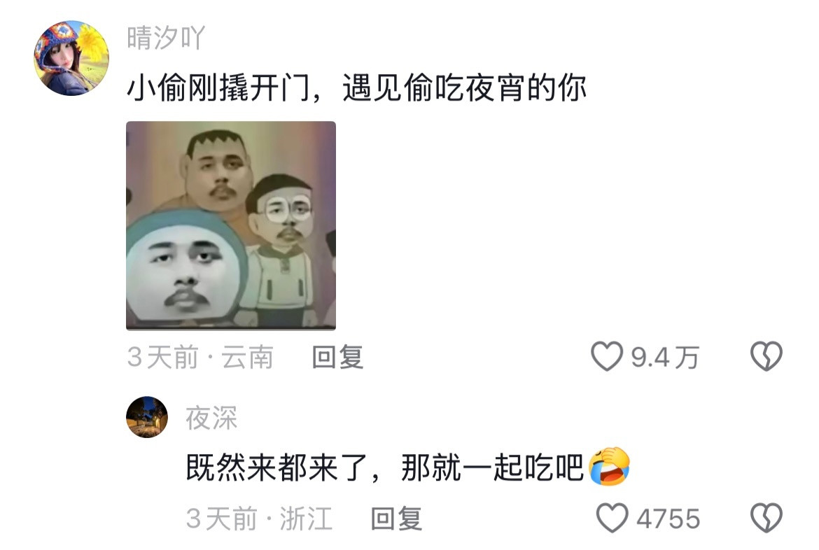 终于知道为什么现在的小偷越来越少了