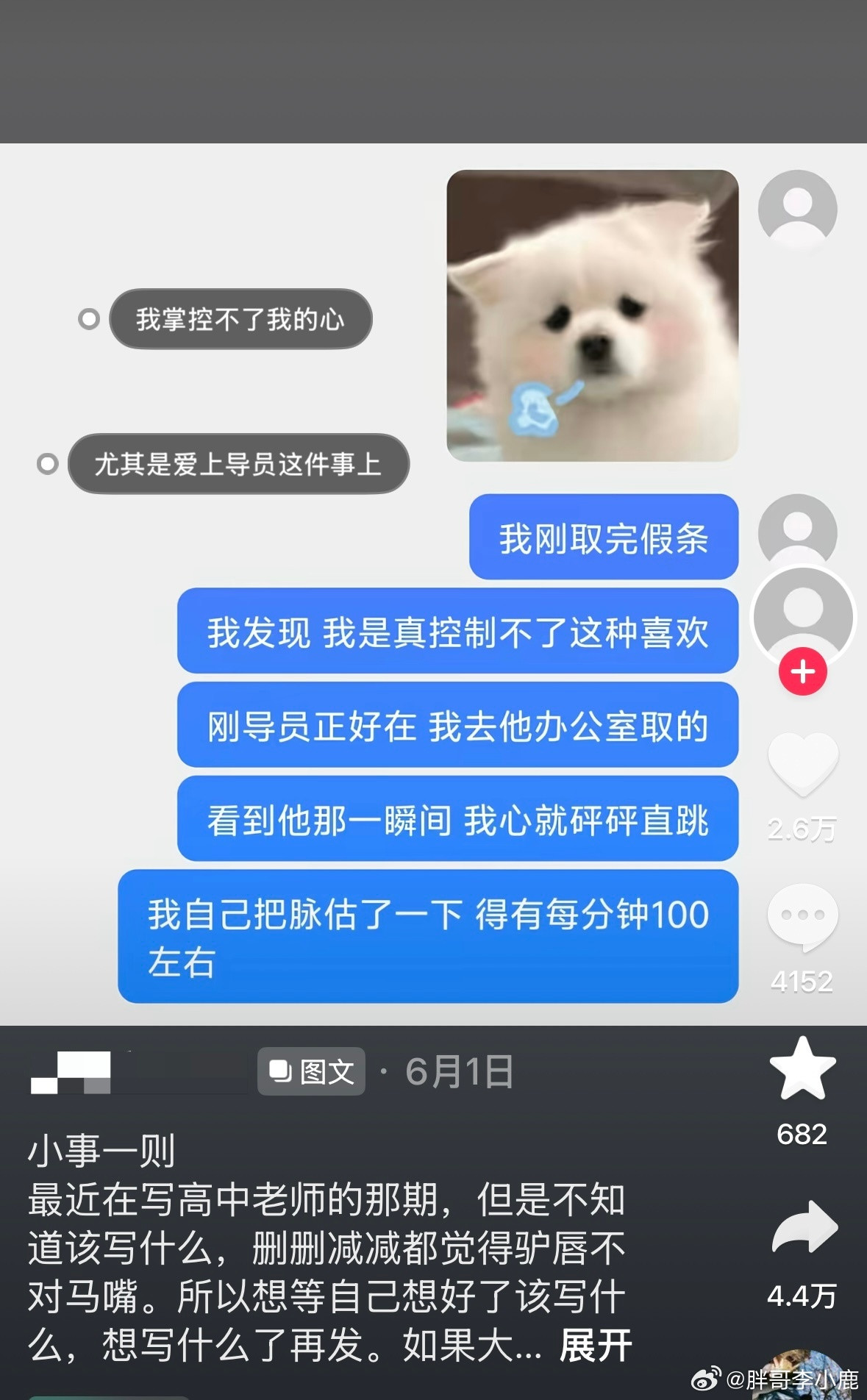 民间艺术观察
