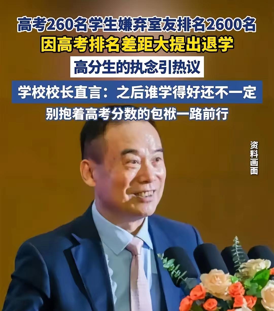 大学新生进校最应该做的事情是什么呢？我以为是应该忘记自己的高考成绩，把自己放在