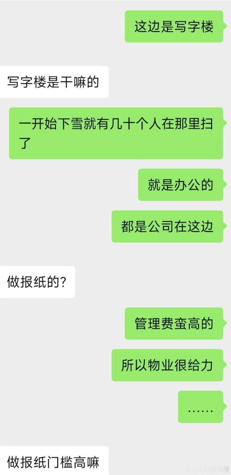 很难想象他已经21了……