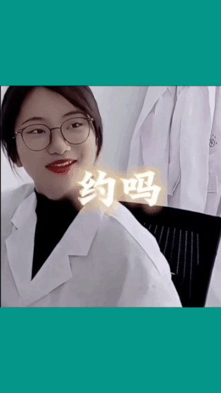 故作镇定，最终没憋住！