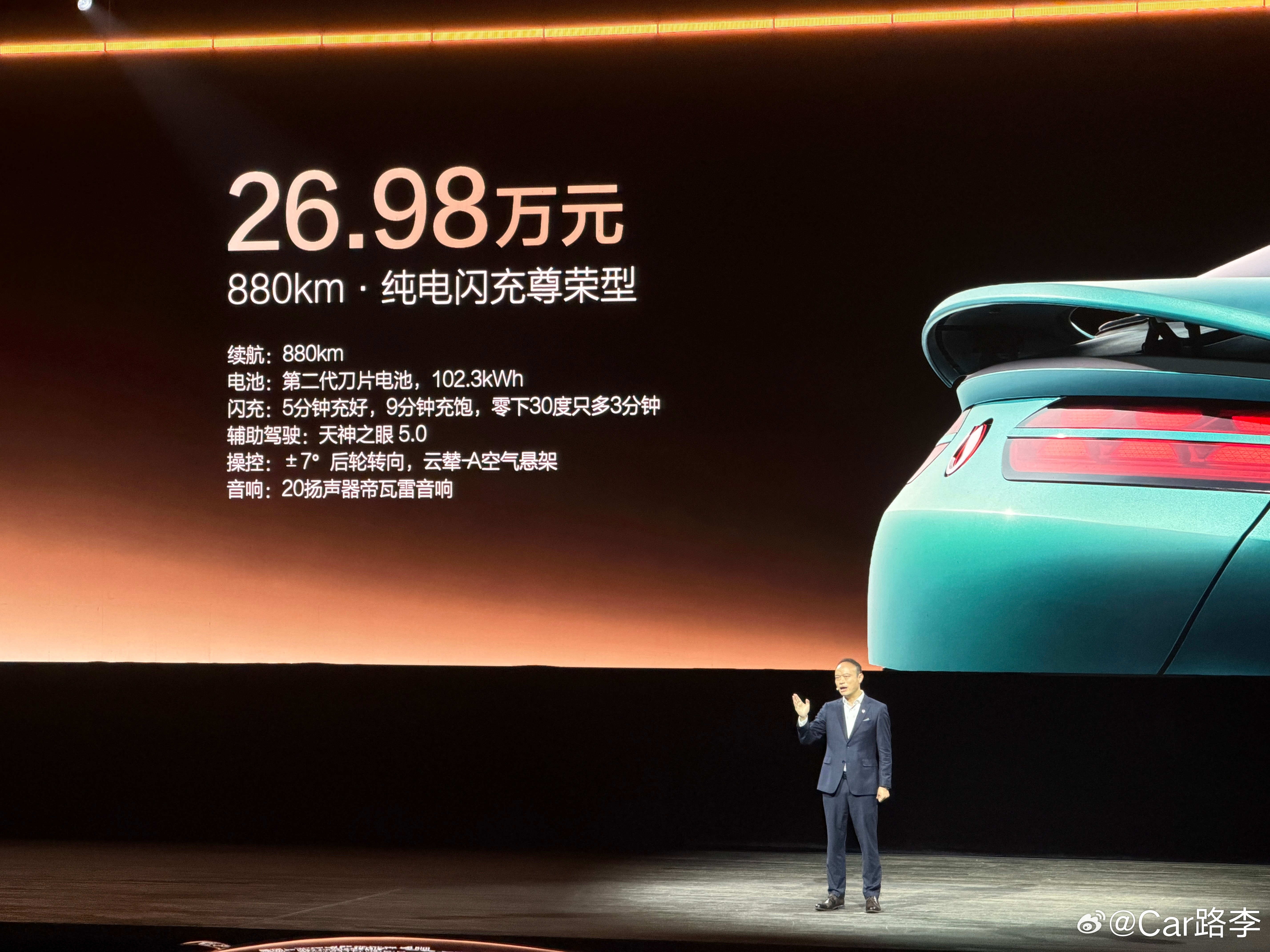 新款的腾势Z9GT下个月就开始交付了除了易三方和不错的底盘素质以外这次还拿了一