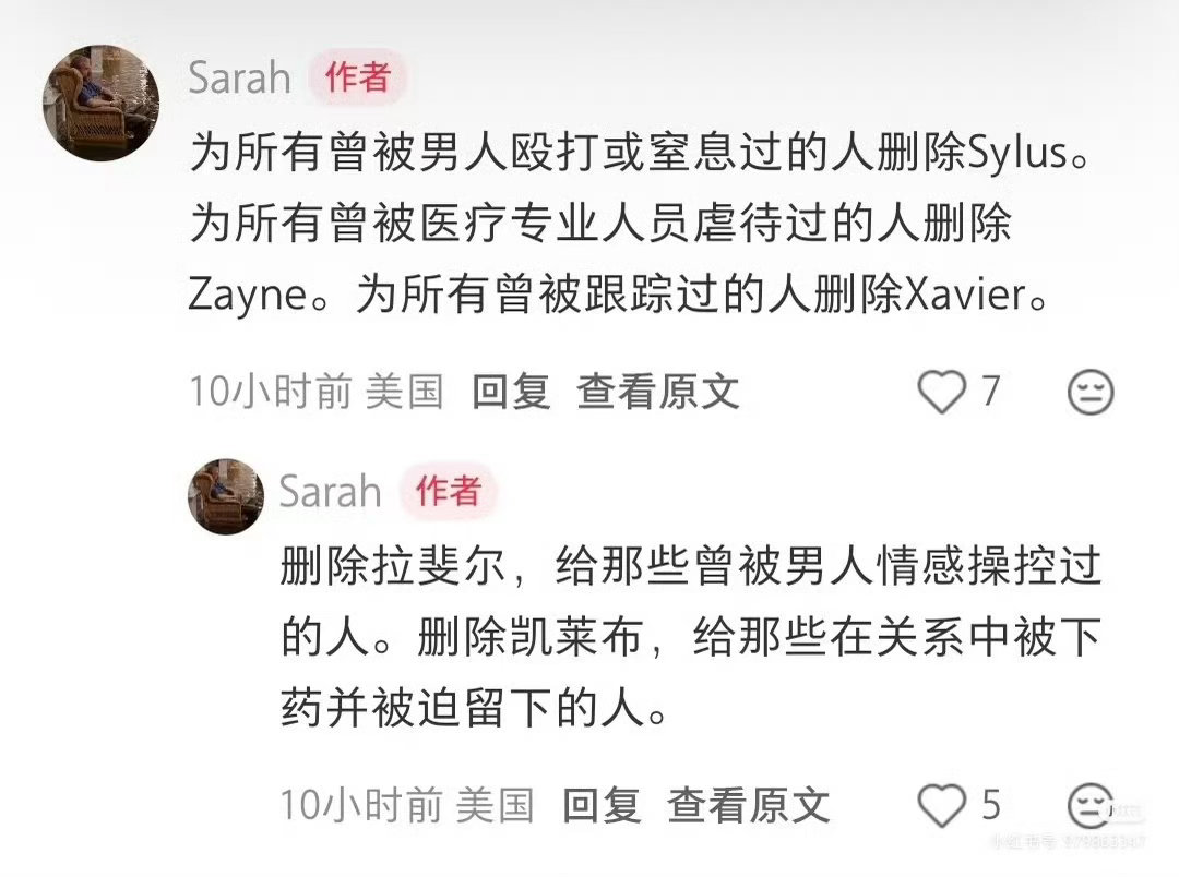 恋与深空下架下架，通通下架​​​
