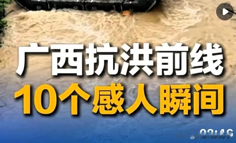 “就算是死，也要把你救上去。”在湖北荆州，54岁的村支书王进国纵身跳入近1.7