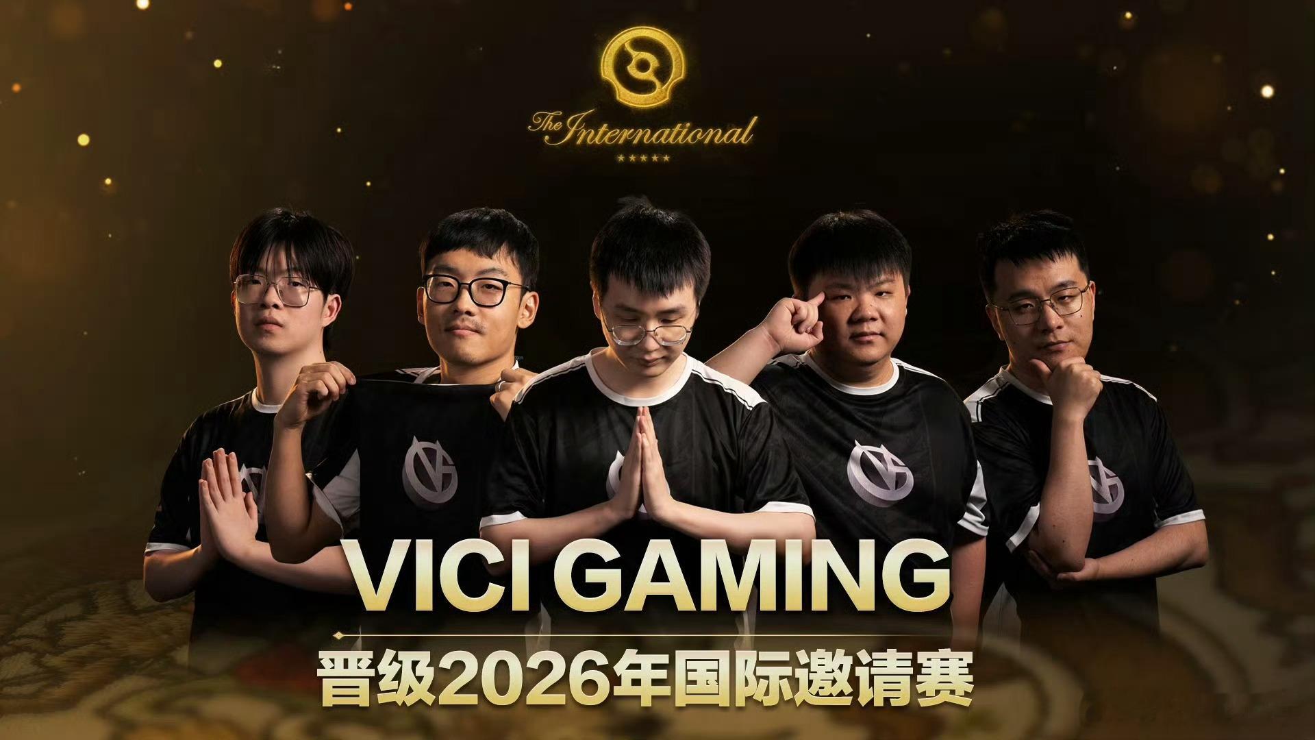 恭喜VG，Resilence成功杀出本次中国区预选赛，获得TI资格！dota2