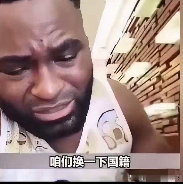 一位非洲哥们对着镜头哭泣，说我到机场了，准备走了，这里有没有不爱国的？来跟我换一