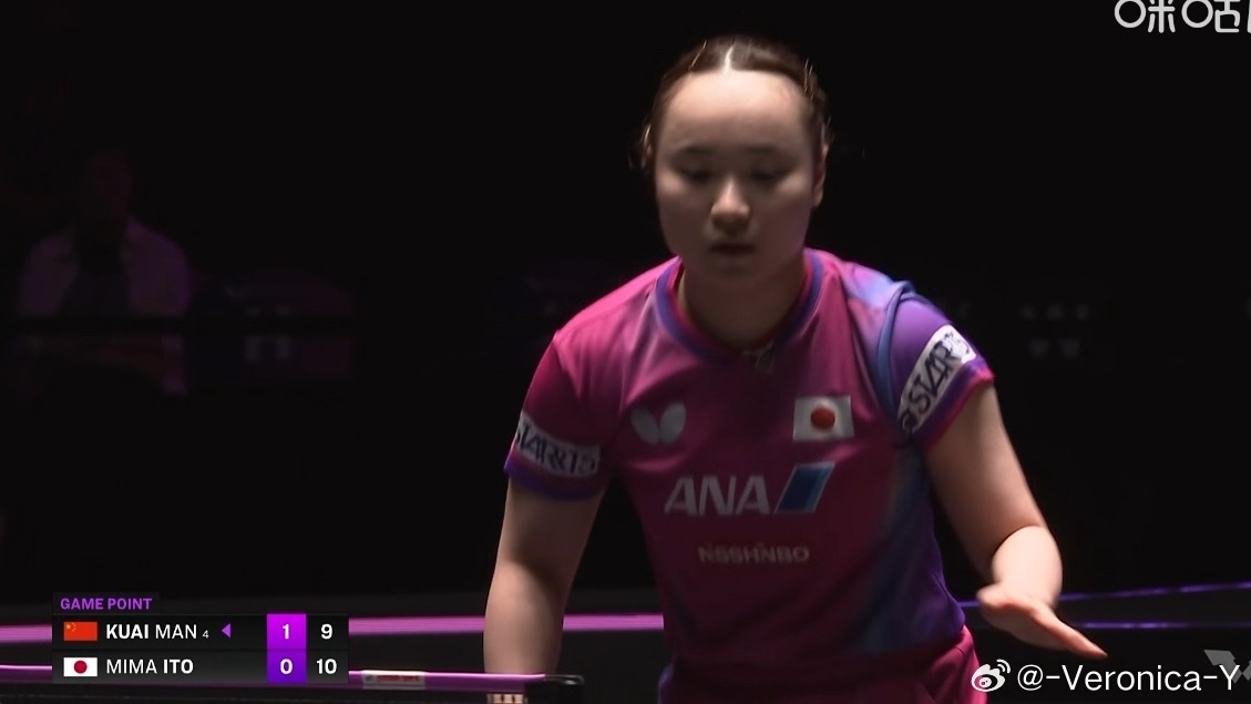 蒯曼1-1伊藤美诚​​​
