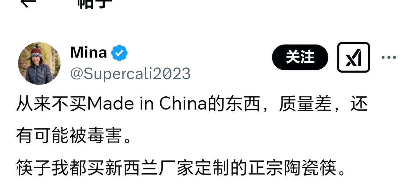 这位“润”出去的假洋人英文恐怕只知道MadeinChina这几个单词吧。怪不