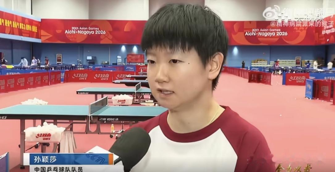 CCTV5《央视报道》国乒女队：全力以赴力争每一块金牌孙颖莎：首先我觉得我们