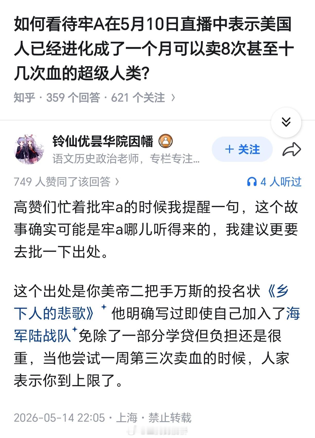 懂了，是美国反对美国。