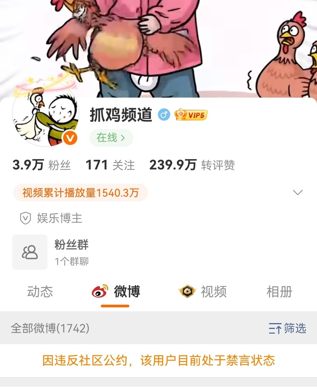 笑的我